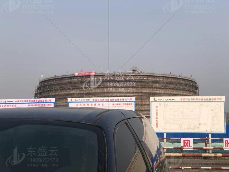 洛阳石化油罐强夯工程